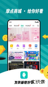 摩点众筹官方版下载 v6.25.1210安卓版