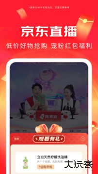 京东外卖免费下载