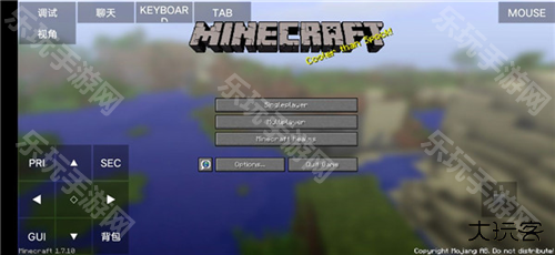 pojavlauncher启动器华为版