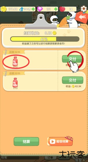 新手教程5