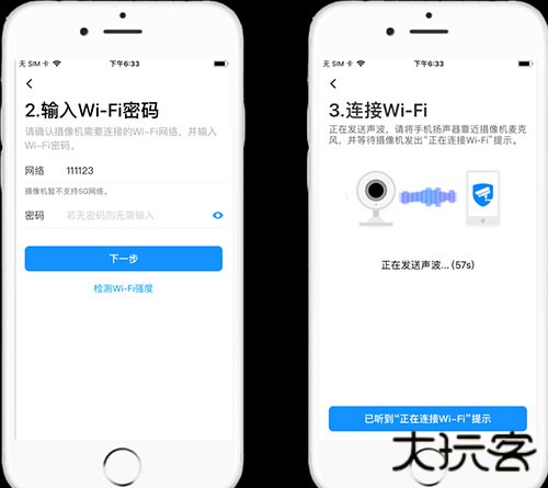 TPLINK物联app