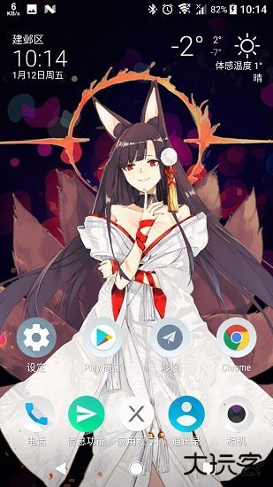 Live2D免费下载