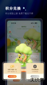 组卷app官方正版下载 v2.13.0安卓版