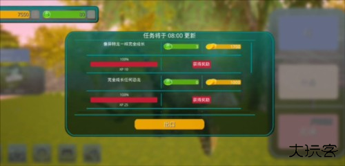 诅咒之岛图片7