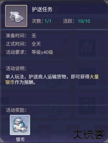 战鼓之翼