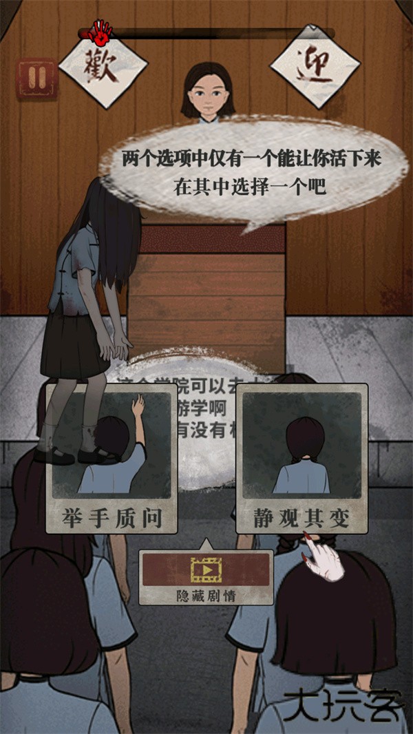 游玩教程截图2