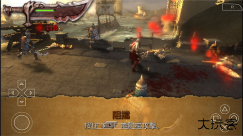 战神奥林匹斯之链