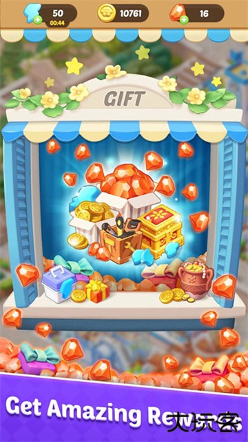 漫游小镇最新版下载