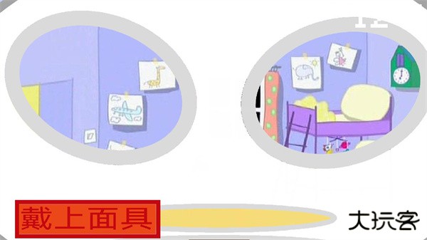 小猪佩奇的午夜后宫最新版下载