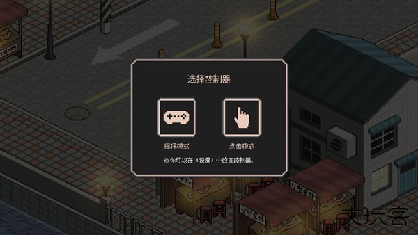 流浪猫的故事最新版下载