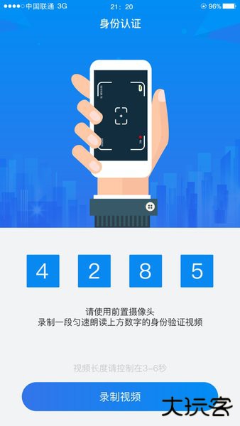 湖南企业登记免费下载