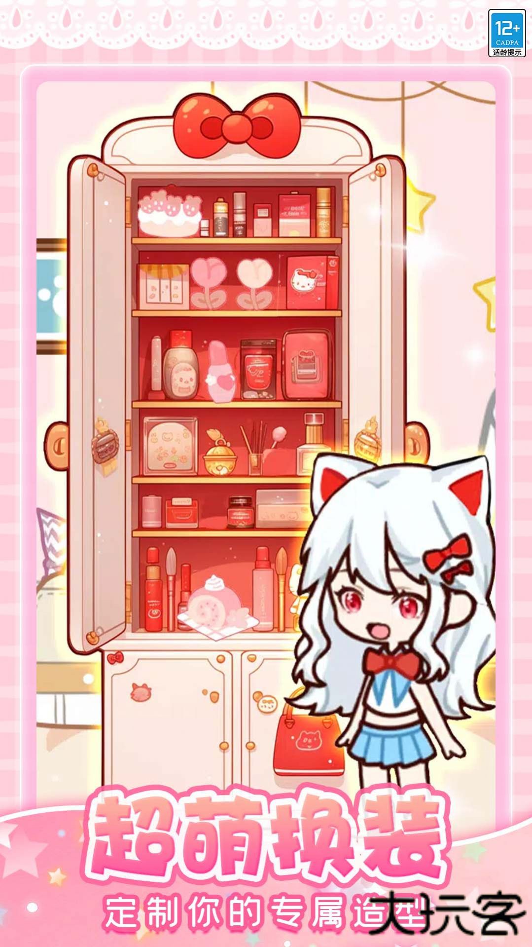 托卡奇妙屋最新版下载