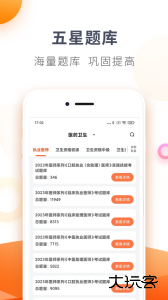 欣师网校最新版app软件下载 v12.1安卓版