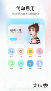 炫拍安卓版下载 v1.8