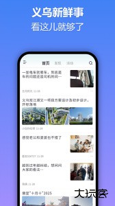 十八腔论坛官方版下载 v6.1.16安卓版