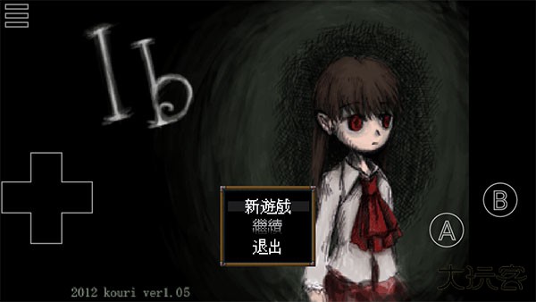 ib美术馆最新版下载