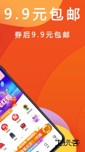 优惠快报最新版官方版下载 v8.0.9安卓版