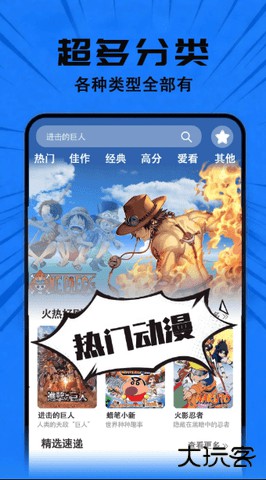 哆啦A漫免费下载2026新版免费版