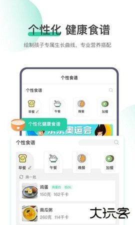 校体云免费下载2026新版1.1.2免费版