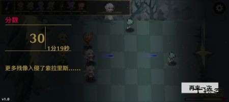 植物大战僵尸鸣潮版最新版下载