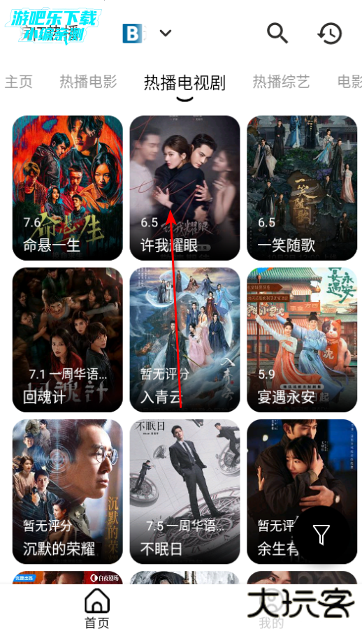 星空追剧app免费版