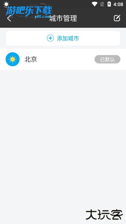 天气预报下载2026年最新版