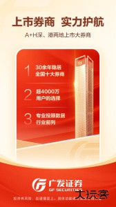 广发易淘金app官方正版下载 v13.1.0.0安卓版