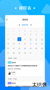 极客数学帮官方版客户端下载 v4.3.1安卓版