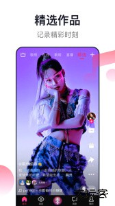 爱唱官方版最新版下载 v8.6.4.3安卓版