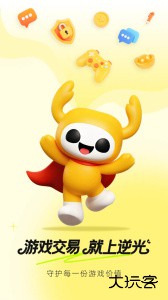 逆光代售软件下载 v6.3.5安卓版