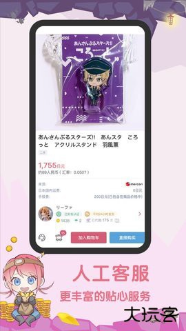 挖煤姬2026新版下载2.0.50免费版