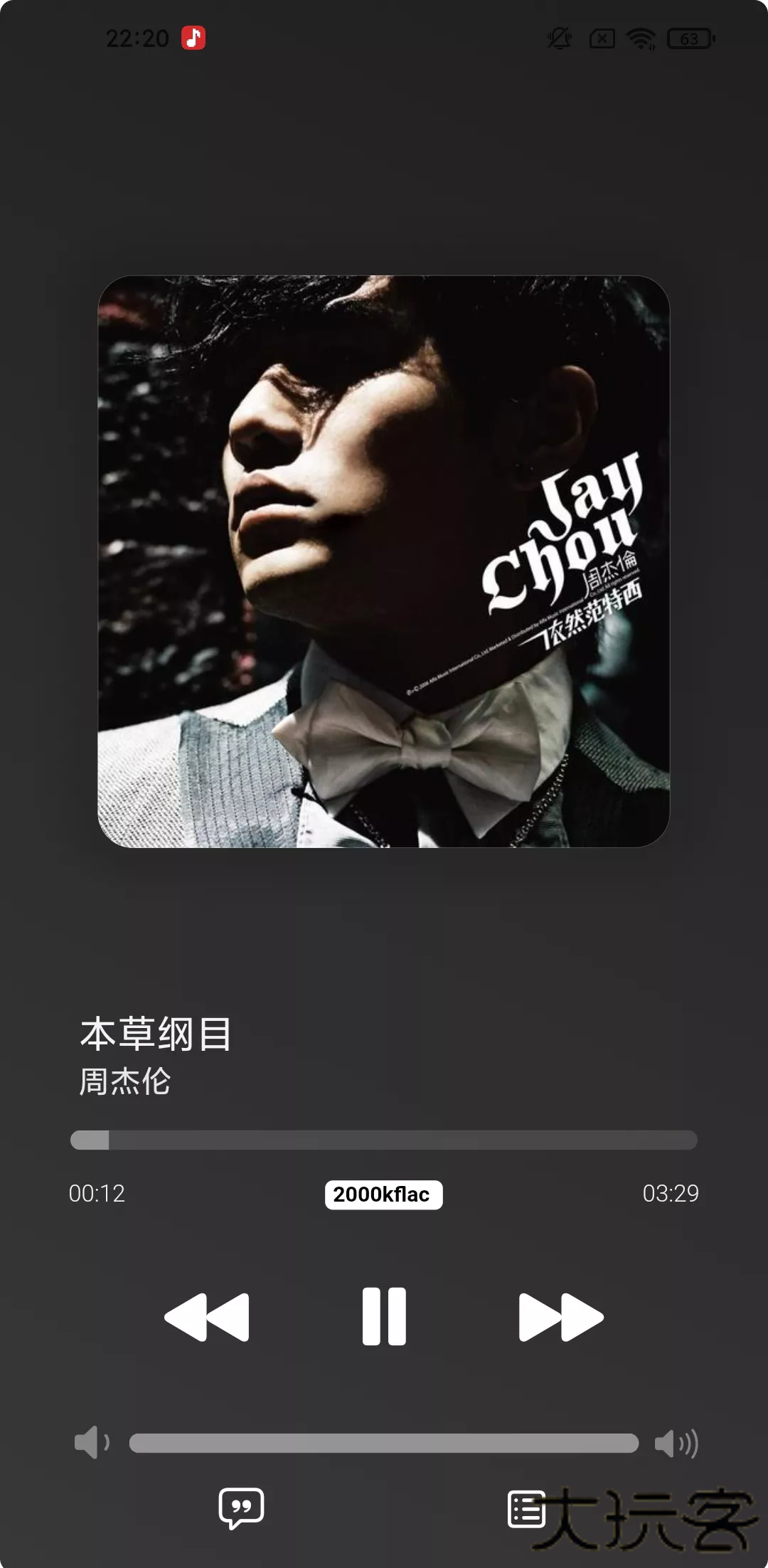 AppRhyme免费下载