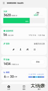 三星健康官方版客户端下载 v6.31.1.013安卓版
