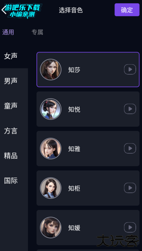 灵狐ai智能创作软件官方版