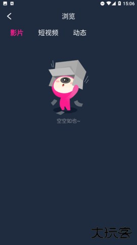 客官不可以网站2026新版下载1.0.3免费版