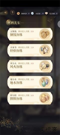 代号鸢官方简中服