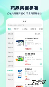 熊猫药药官方版客户端app下载 v3.7.2安卓版