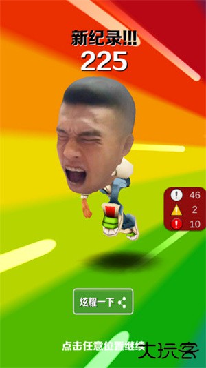 愣子跑酷最新版下载