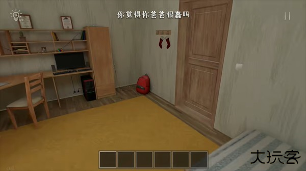 怎么玩截图1
