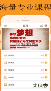 能量库官方版下载 v1.2.5安卓版