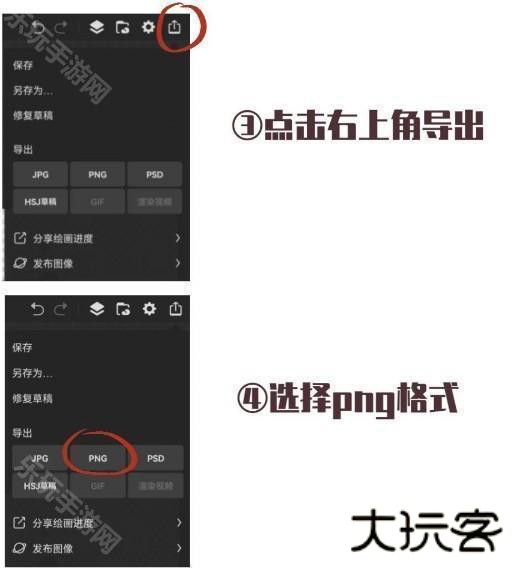 画世界pro苹果版