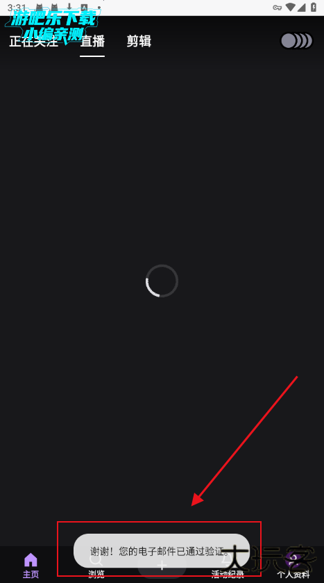 twitch直播平台app下载