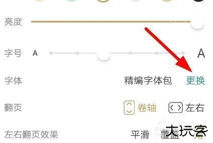 网易蜗牛读书会员无限制版