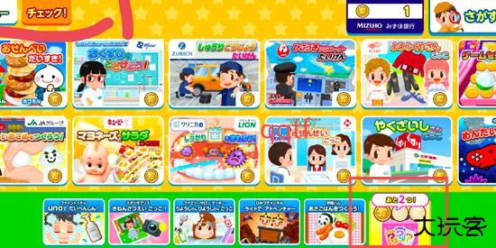 PretendLand最新版