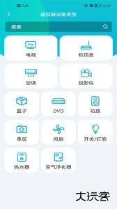 欧酷星智控app官方版下载 v6.2.18安卓版