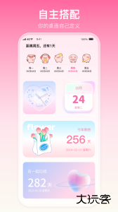 多啦壁纸手机版下载 v1.2.0安卓版