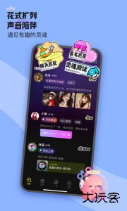 鱼耳app最新版官方版下载 v6.74.0安卓版