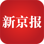 新京报app最新版