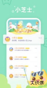小芝士软件下载 v1.4安卓版