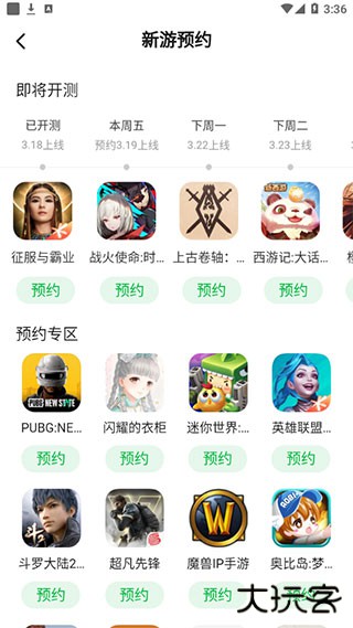 233乐园下载安装